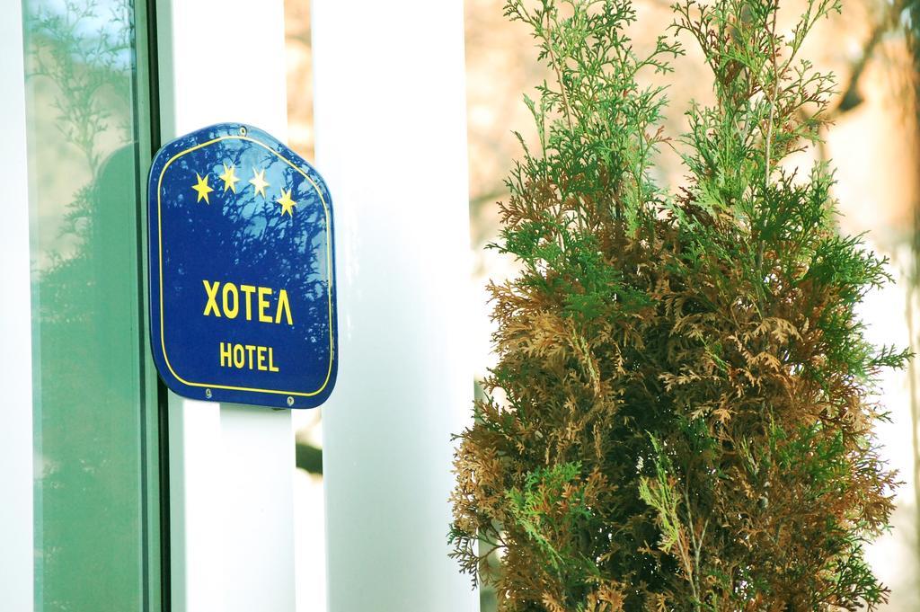 Garni Hotel Centar Novi Sad Eksteriør billede